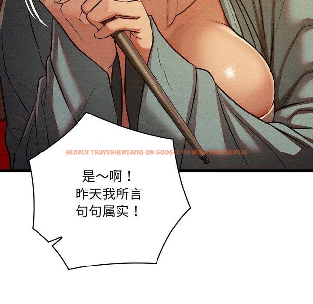查看漫画親密寶鑒 - 第24話 - tymanga.com中的3472494图片