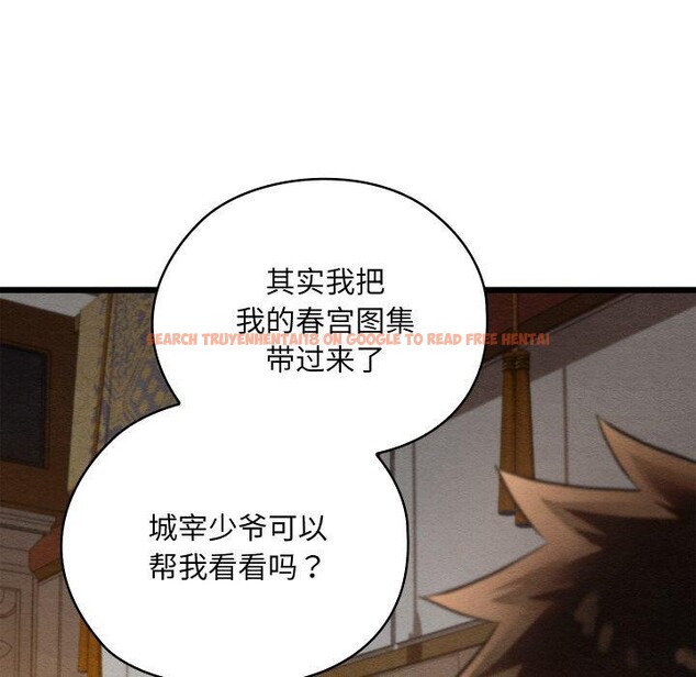 查看漫画親密寶鑒 - 第24話 - tymanga.com中的3472495图片