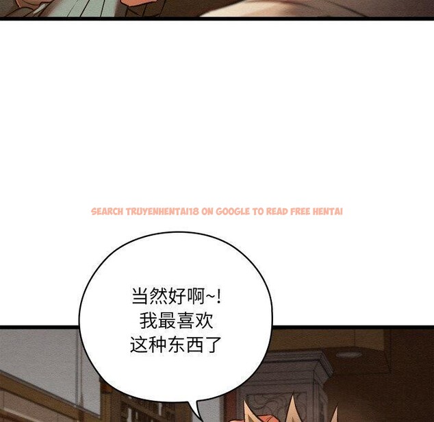 查看漫画親密寶鑒 - 第24話 - tymanga.com中的3472497图片
