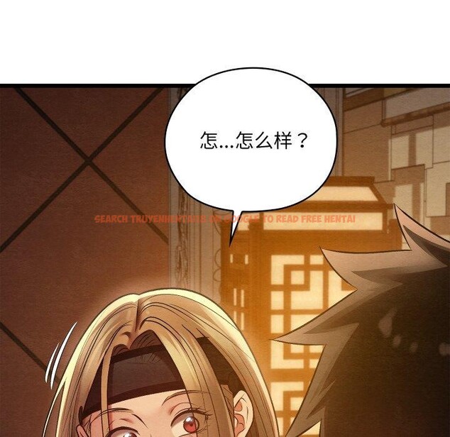 查看漫画親密寶鑒 - 第24話 - tymanga.com中的3472510图片