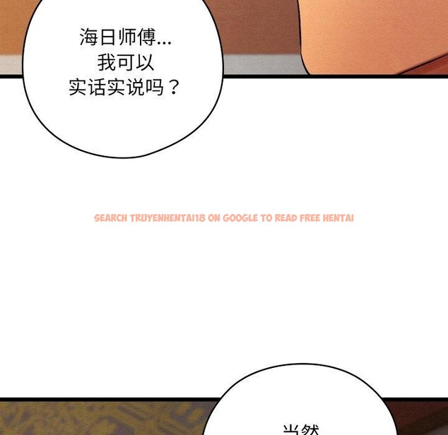 查看漫画親密寶鑒 - 第24話 - tymanga.com中的3472513图片