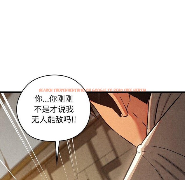 查看漫画親密寶鑒 - 第24話 - tymanga.com中的3472520图片