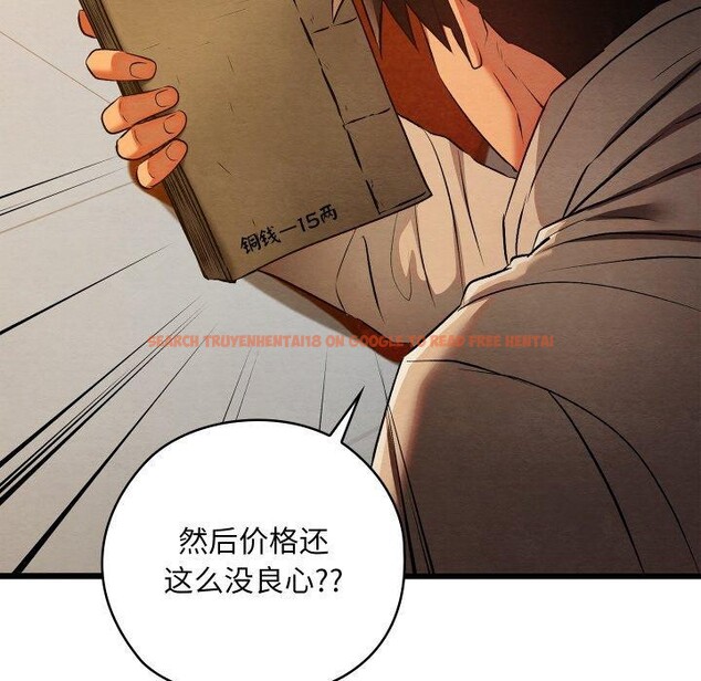 查看漫画親密寶鑒 - 第24話 - tymanga.com中的3472529图片