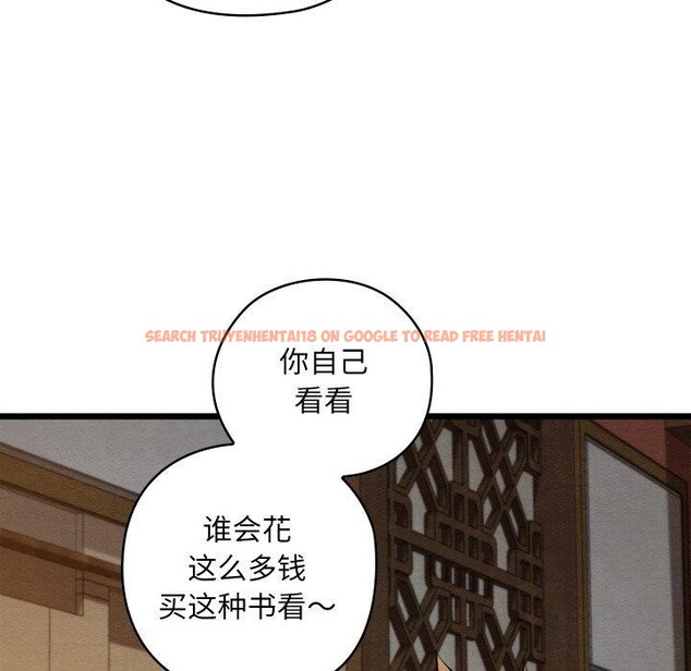 查看漫画親密寶鑒 - 第24話 - tymanga.com中的3472530图片