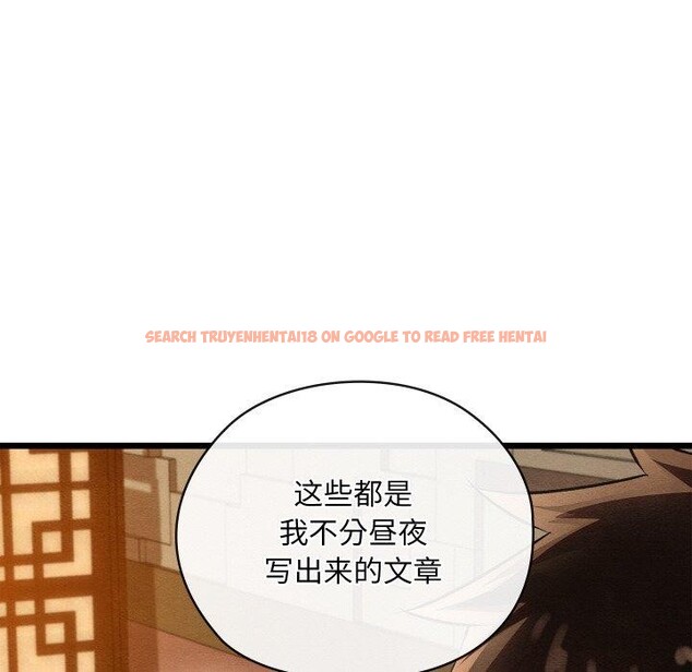查看漫画親密寶鑒 - 第24話 - tymanga.com中的3472543图片