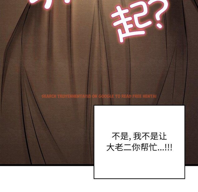 查看漫画親密寶鑒 - 第24話 - tymanga.com中的3472554图片