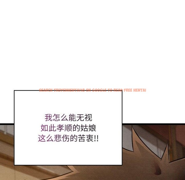 查看漫画親密寶鑒 - 第24話 - tymanga.com中的3472555图片