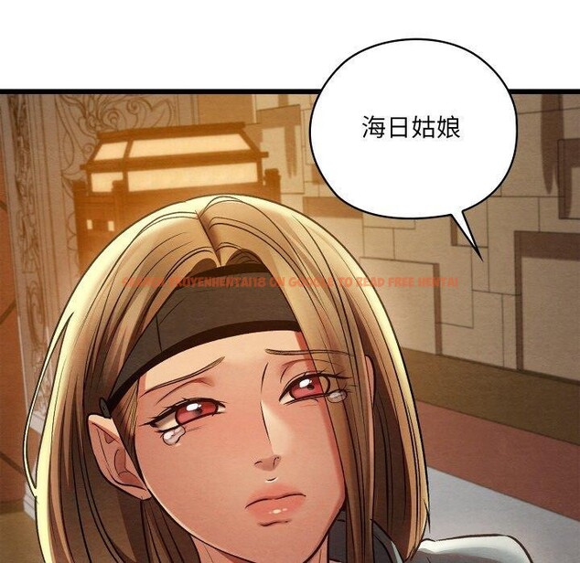 查看漫画親密寶鑒 - 第24話 - tymanga.com中的3472558图片