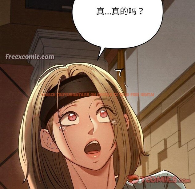 查看漫画親密寶鑒 - 第24話 - tymanga.com中的3472563图片
