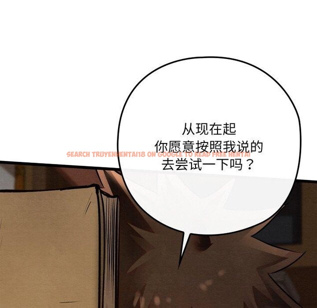 查看漫画親密寶鑒 - 第24話 - tymanga.com中的3472565图片