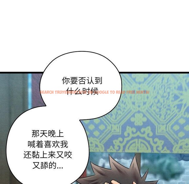 查看漫画親密寶鑒 - 第25話 - tymanga.com中的3472592图片