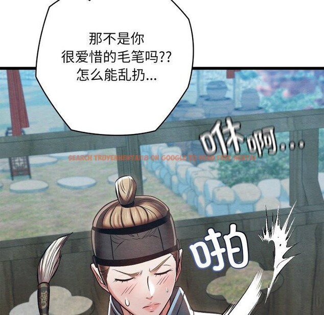 查看漫画親密寶鑒 - 第25話 - tymanga.com中的3472598图片