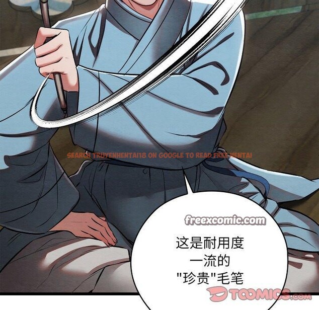查看漫画親密寶鑒 - 第25話 - tymanga.com中的3472599图片