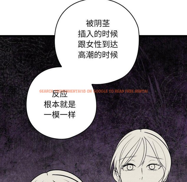 查看漫画親密寶鑒 - 第25話 - tymanga.com中的3472616图片