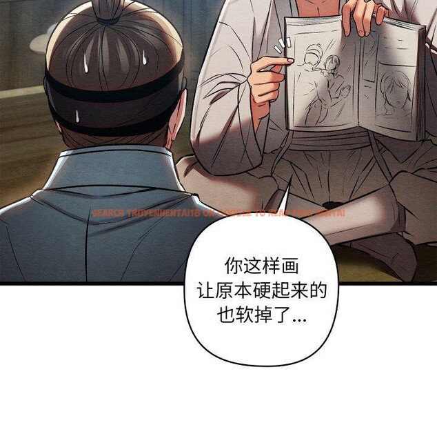 查看漫画親密寶鑒 - 第25話 - tymanga.com中的3472618图片