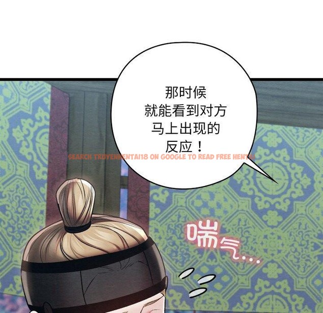 查看漫画親密寶鑒 - 第25話 - tymanga.com中的3472633图片