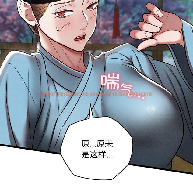 查看漫画親密寶鑒 - 第25話 - tymanga.com中的3472634图片