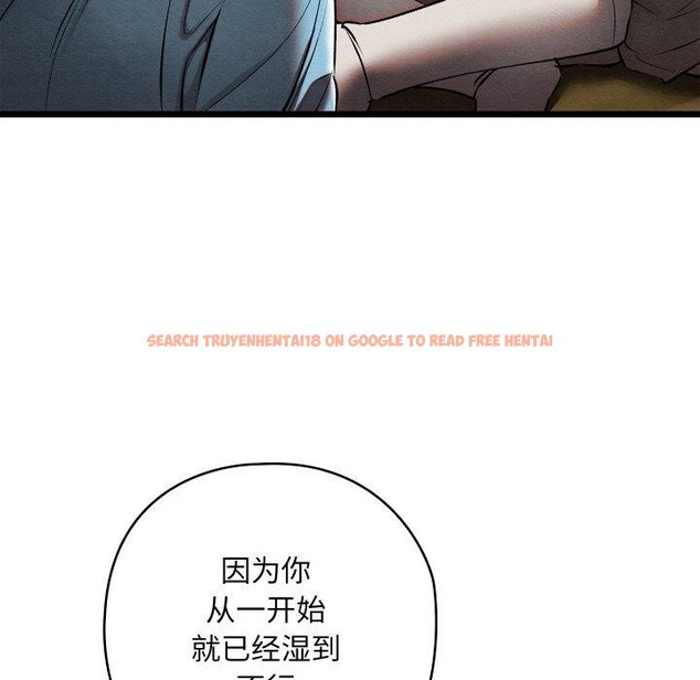 查看漫画親密寶鑒 - 第25話 - tymanga.com中的3472637图片