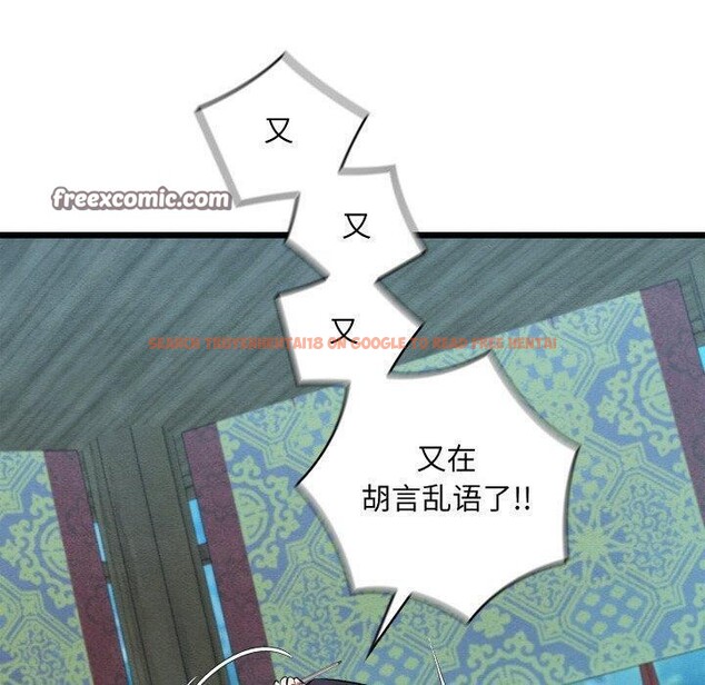 查看漫画親密寶鑒 - 第25話 - tymanga.com中的3472641图片
