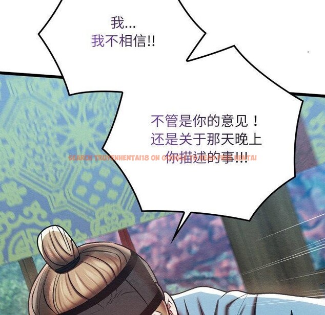 查看漫画親密寶鑒 - 第25話 - tymanga.com中的3472646图片