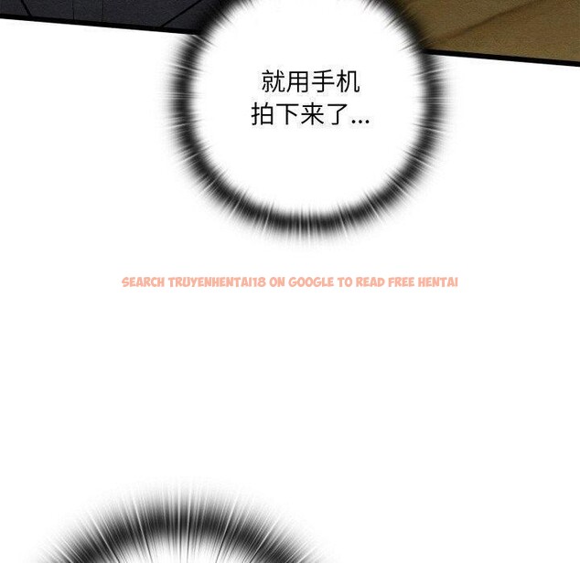 查看漫画親密寶鑒 - 第25話 - tymanga.com中的3472651图片
