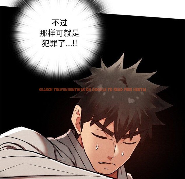 查看漫画親密寶鑒 - 第25話 - tymanga.com中的3472652图片