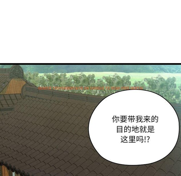 查看漫画親密寶鑒 - 第25話 - tymanga.com中的3472667图片