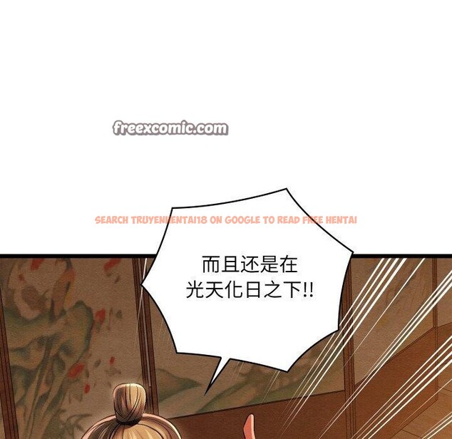 查看漫画親密寶鑒 - 第25話 - tymanga.com中的3472669图片
