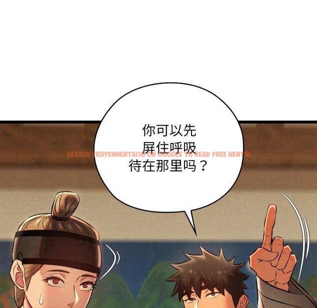 查看漫画親密寶鑒 - 第25話 - tymanga.com中的3472676图片