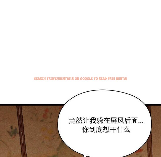 查看漫画親密寶鑒 - 第25話 - tymanga.com中的3472681图片