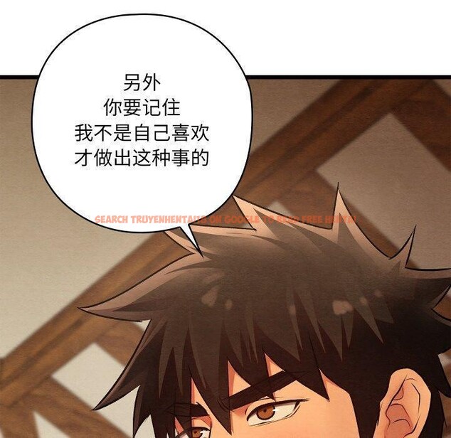查看漫画親密寶鑒 - 第25話 - tymanga.com中的3472691图片