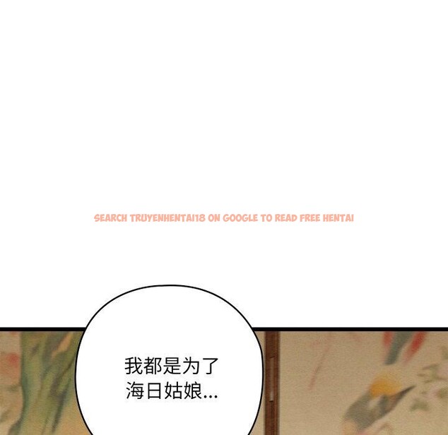 查看漫画親密寶鑒 - 第25話 - tymanga.com中的3472693图片