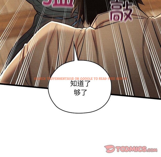 查看漫画親密寶鑒 - 第25話 - tymanga.com中的3472695图片