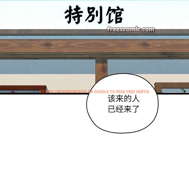 查看漫画親密寶鑒 - 第25話 - tymanga.com中的3472697图片
