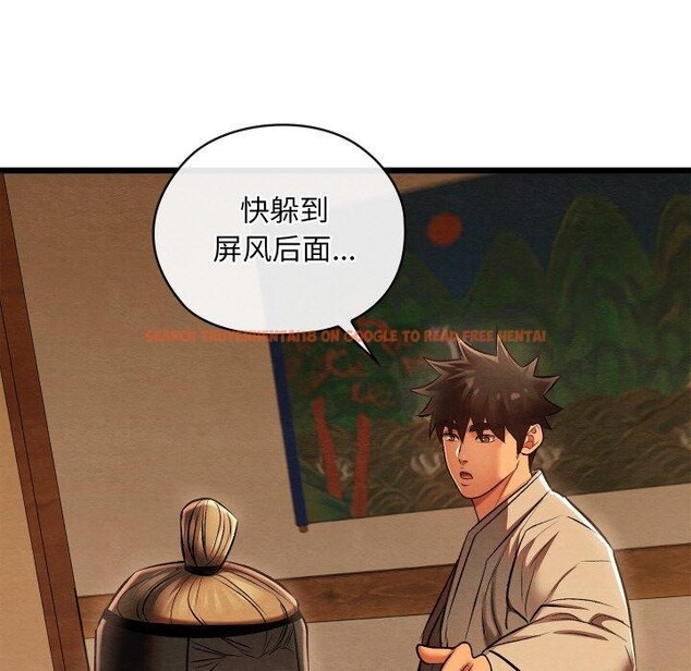 查看漫画親密寶鑒 - 第25話 - tymanga.com中的3472698图片