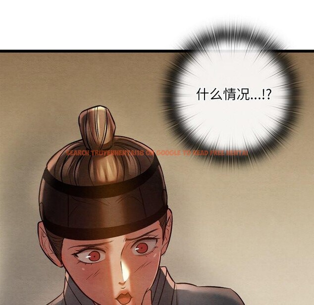 查看漫画親密寶鑒 - 第25話 - tymanga.com中的3472714图片