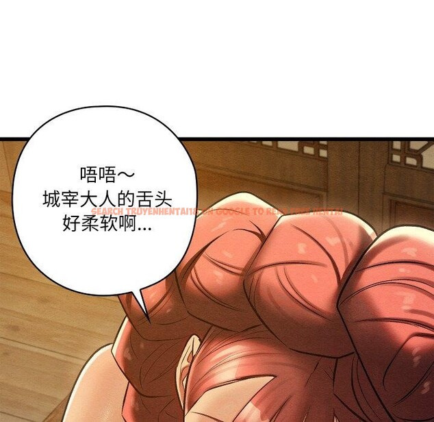 查看漫画親密寶鑒 - 第25話 - tymanga.com中的3472716图片