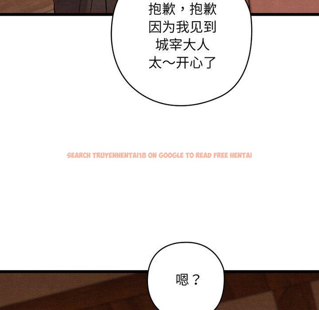 查看漫画親密寶鑒 - 第25話 - tymanga.com中的3472723图片