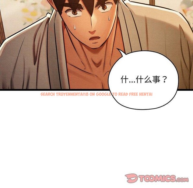 查看漫画親密寶鑒 - 第25話 - tymanga.com中的3472735图片