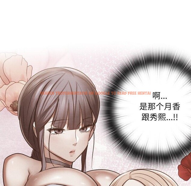 查看漫画親密寶鑒 - 第25話 - tymanga.com中的3472738图片