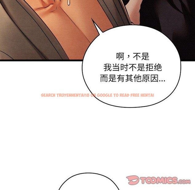 查看漫画親密寶鑒 - 第25話 - tymanga.com中的3472743图片