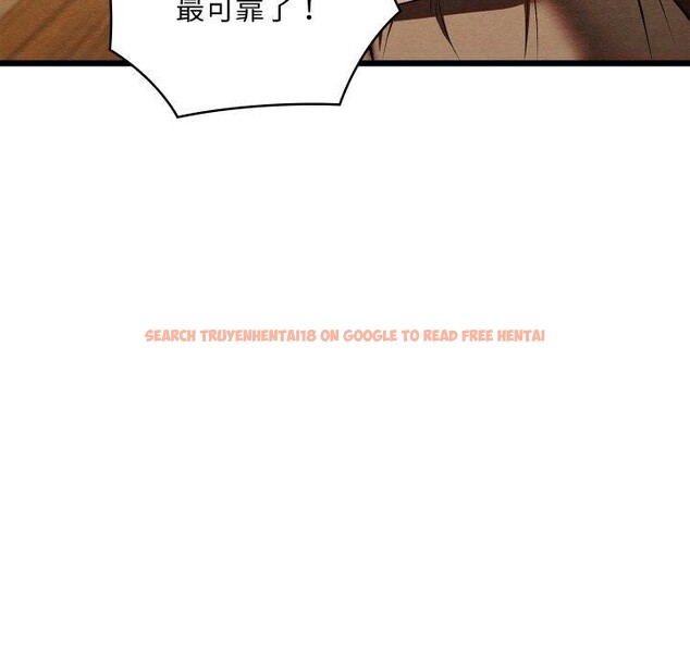 查看漫画親密寶鑒 - 第25話 - tymanga.com中的3472756图片