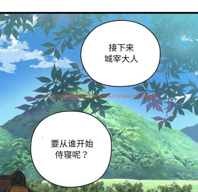 查看漫画親密寶鑒 - 第25話 - tymanga.com中的3472757图片