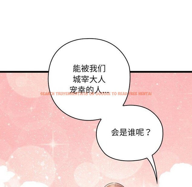 查看漫画親密寶鑒 - 第26話 - tymanga.com中的3496006图片