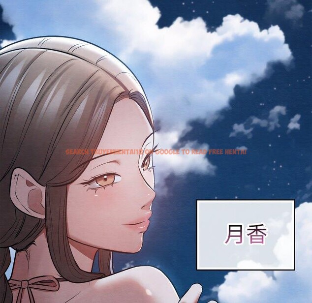 查看漫画親密寶鑒 - 第26話 - tymanga.com中的3496010图片