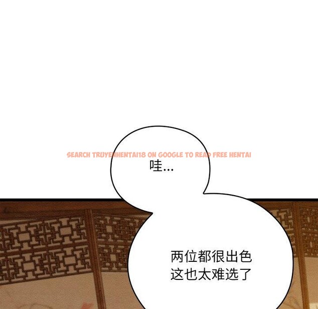 查看漫画親密寶鑒 - 第26話 - tymanga.com中的3496017图片