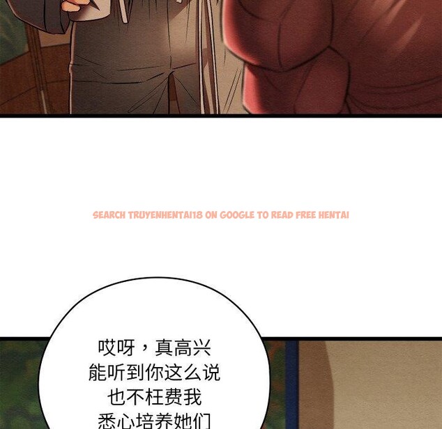 查看漫画親密寶鑒 - 第26話 - tymanga.com中的3496019图片