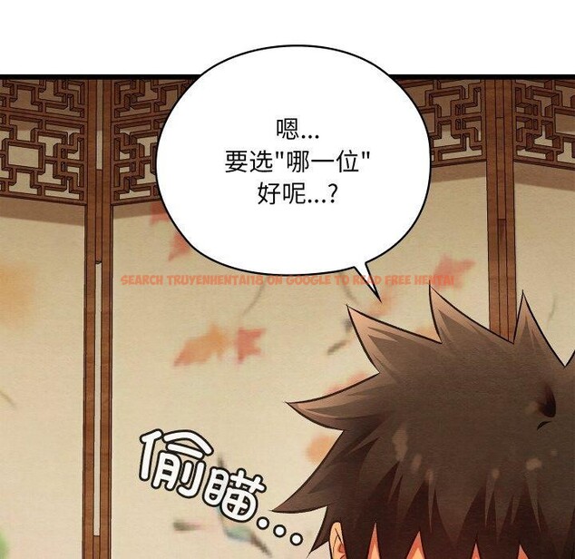 查看漫画親密寶鑒 - 第26話 - tymanga.com中的3496022图片