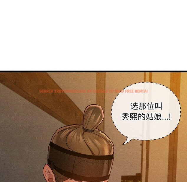 查看漫画親密寶鑒 - 第26話 - tymanga.com中的3496024图片
