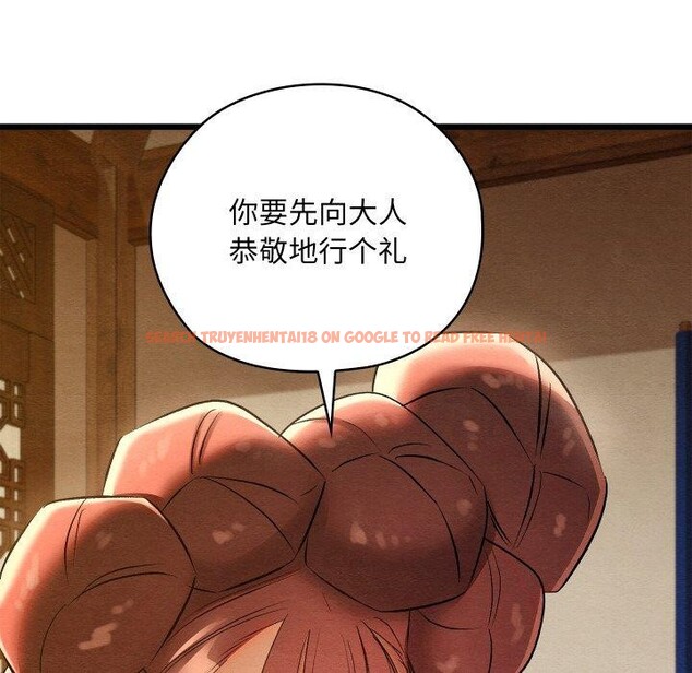 查看漫画親密寶鑒 - 第26話 - tymanga.com中的3496036图片